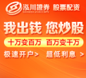 股票正规交易平台 深度领会钱生财配资公司怎么样的重要手段_3